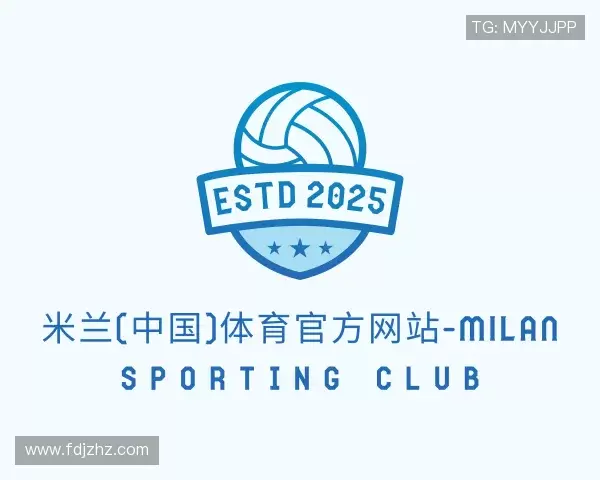 知道米兰体育